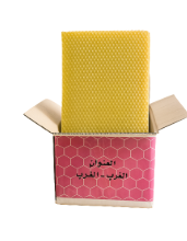 Cire gaufrée premium langstroth